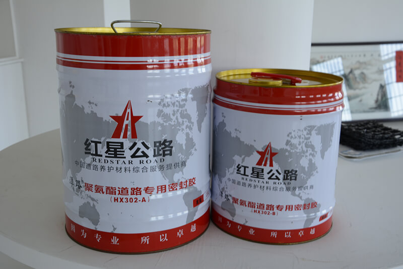 红星公路的冷补沥青使用及适用范围