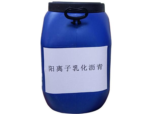 沥青冷补料——湘潭红星公路