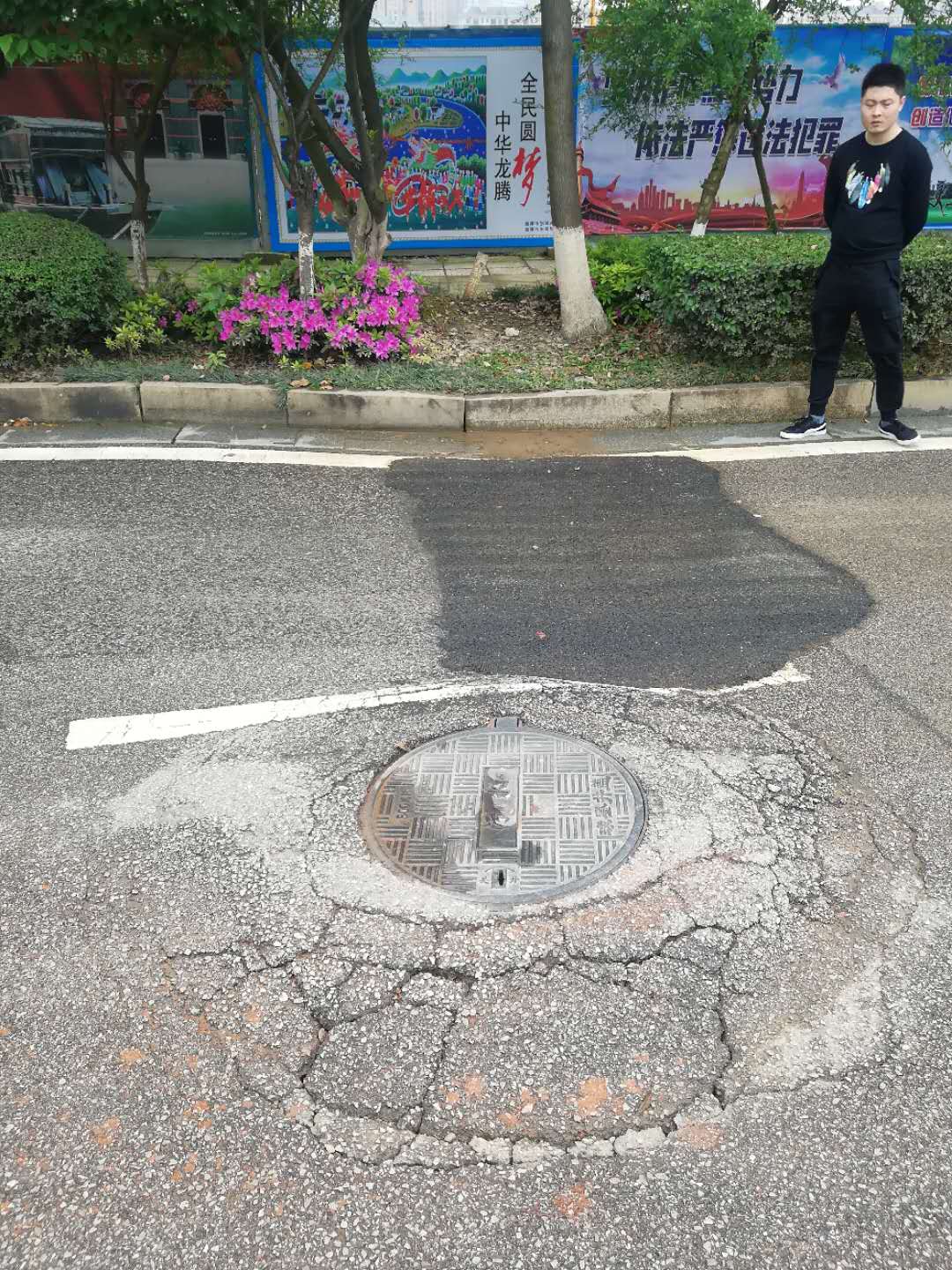 冷补沥青修补坑槽要怎么做？