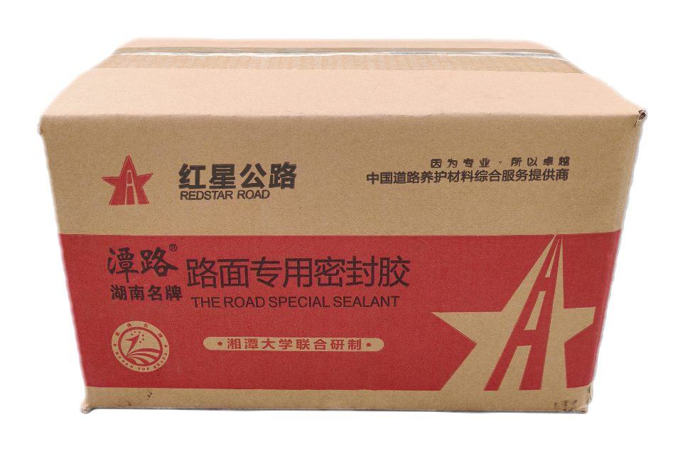 HX101路面专用密封胶