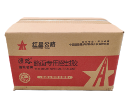 HX101路面专用密封胶