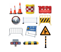 交通设施系列
