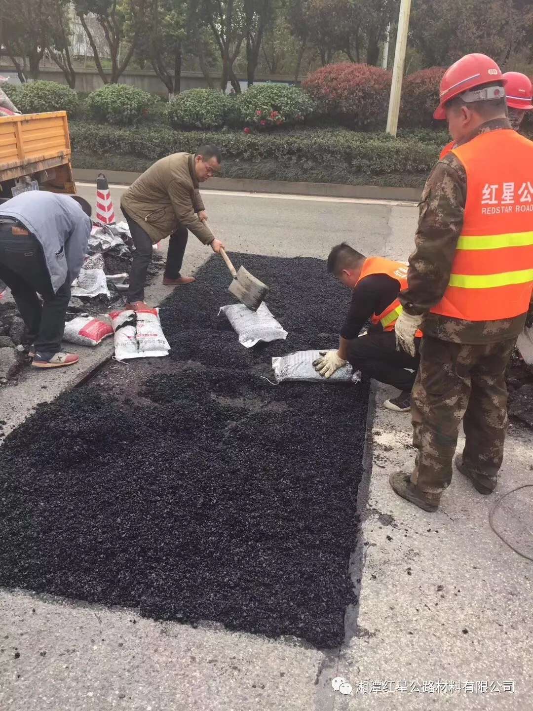 冷补料
