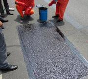 沥青冷补料——湘潭红星公路